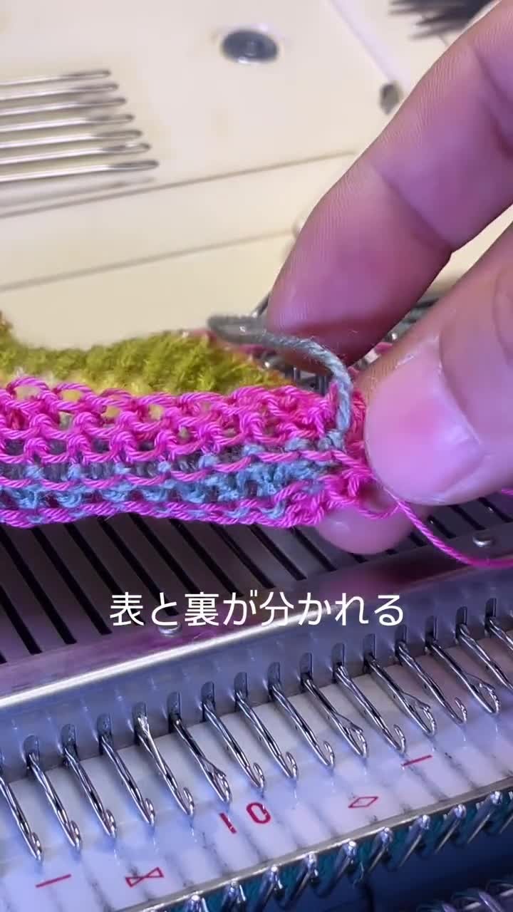 ゴム編み止めの前に、表と裏を分けておくの手元