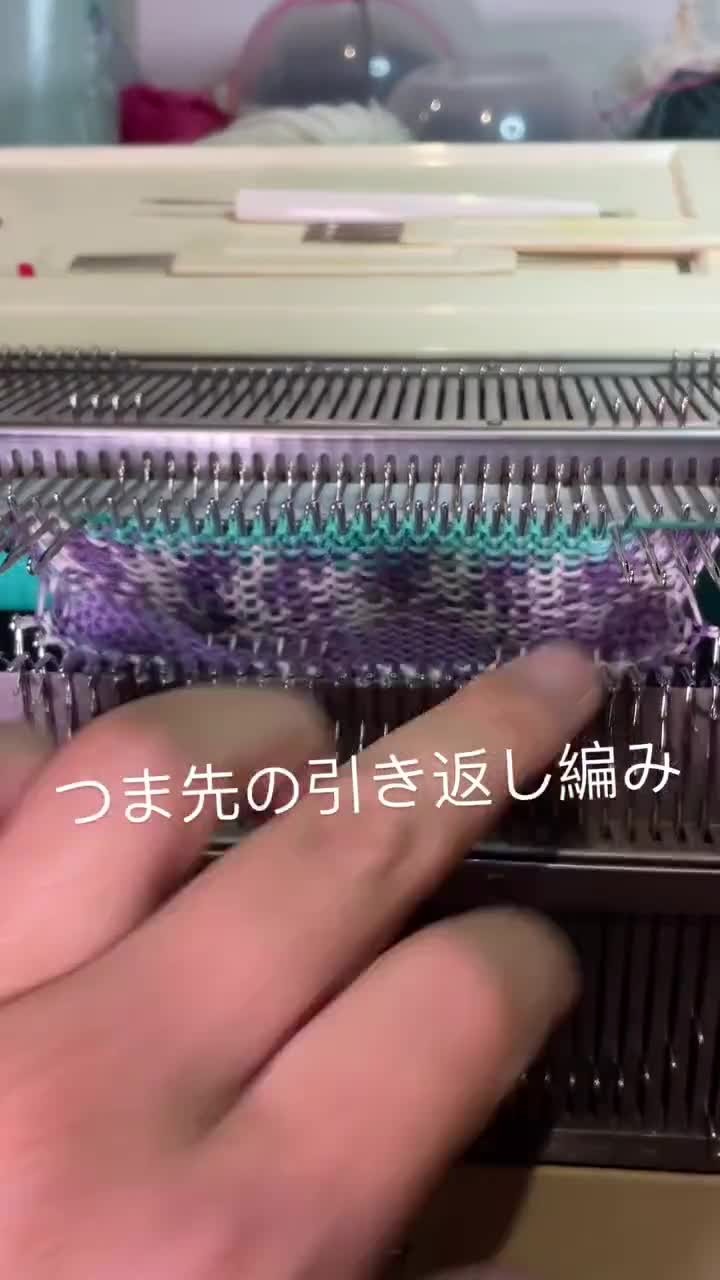 つま先を、二つの方法で編んでみるの手元